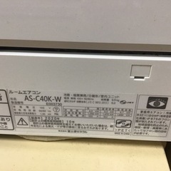 【トレファク神戸新長田店 買取/販売】取りに来られる方限定！富士通ゼネラルの2020年製エアコンのご紹介です！の画像