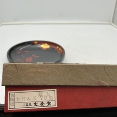 秀衡塗　お好み皿　菓子鉢 伝統工芸　漆器 の画像