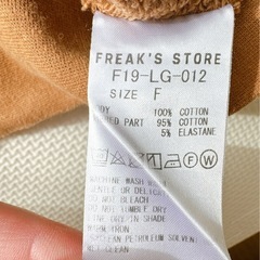 FREAK’S STOREパーカーの画像