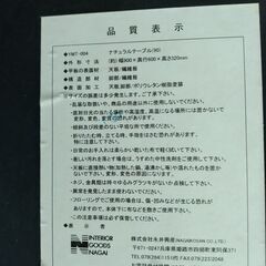 ローテーブル ★引っ越しのため出品★の画像