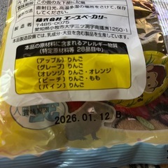 どうぶつえんゼリーの画像