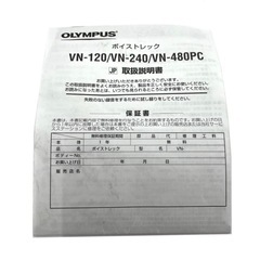 OLYMPUS ボイストレック VN-120 ICレコーダー オリンパスの画像