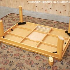≪zyt2594ジ≫ 勝山 こたつローテーブル 高さ調節4段階 ヒーターユニット無し 幅120cm 奥行80cm 座卓/レトロ家具/リビングテーブル 071101-15の画像