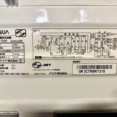 【美品】✨ 2022年製 AQUA全自動電気洗濯機4.5Kgの画像