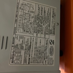 オーブンレンジの画像