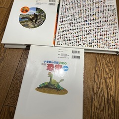 図鑑3冊まとめて『恐竜、なんでもいっぱい』の画像