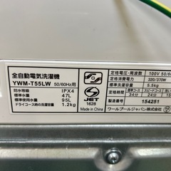 【美品】ヤマダセレクト RORO 洗濯機 5.5kg 2024年製 の画像