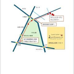 昭和区川名で年末オープンマイク！12/30開催♪歌ってみませんか？聴くだけもOK。 − 愛知県