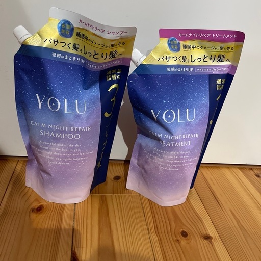YOLU 詰め替え用3個分　シャンプーとトリートメントのセット