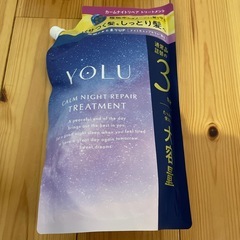 YOLU 詰め替え用3個分　シャンプーとトリートメントのセットの画像