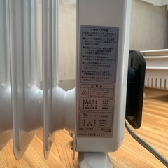 オイルヒーターの画像