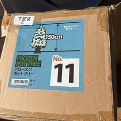 クリスマスツリーの画像