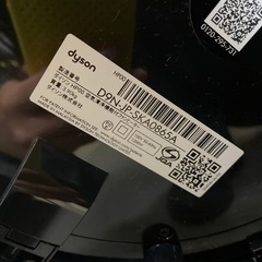 空気清浄機能付ファンヒーター 2023年製 HP00 dyson【F01013】の画像