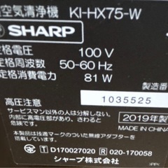 11/22 午前中 糀谷駅でお渡しできる方を探していますの画像