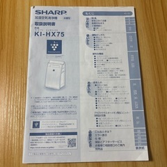 11/22 午前中 糀谷駅でお渡しできる方を探していますの画像