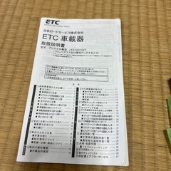 ETC車載器の画像