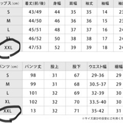 ホーマルの画像