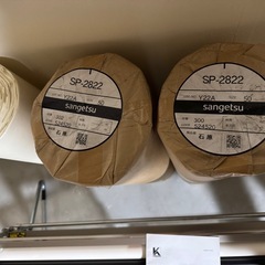 KYOKUTO極東産機 自動壁紙糊付け機 SAISAI HBSS-1 動作確認済の画像