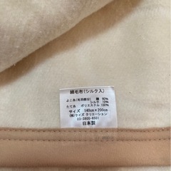 シルク毛布【新品未使用
】の画像