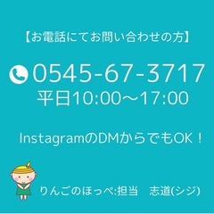 内職スタッフ募集（1名）の画像