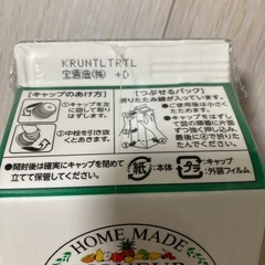 ホワイトリカーの画像