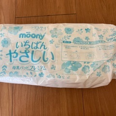 母乳パッドの画像