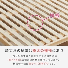 セミダブル ベッドフレーム ホワイト すのこ
の画像