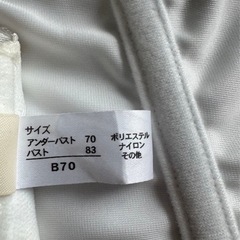 ビスチェ　ブライダルインナー　ローバック　花嫁　結婚式　ウェディング　ガードル　セット　ブラ　Ｂ70 の画像