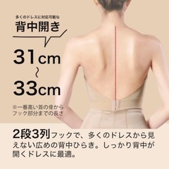 ビスチェ　ブライダルインナー　ローバック　花嫁　結婚式　ウェディング　ガードル　セット　ブラ　Ｂ70 の画像