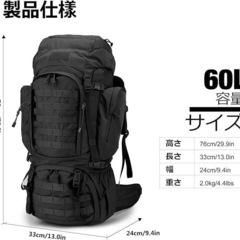 [Mardingtop] 60L バックパック 軽量 の画像