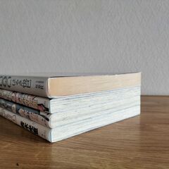 コミック４冊 A５サイズ②の画像