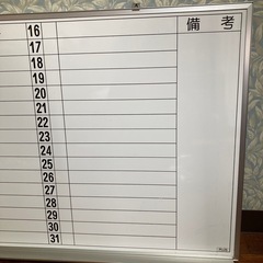 大型 ホワイトボード 90×61 約3.5kgの画像