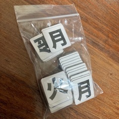 大型 ホワイトボード 90×61 約3.5kgの画像