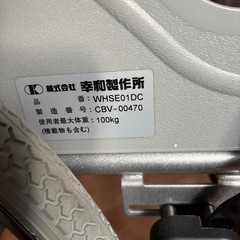 車椅子　改造の画像