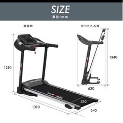 BAR WING ランニングマシーント　の画像