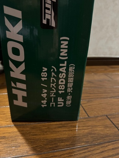 コードレスファン　　ハイコーキ