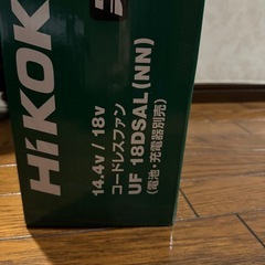 コードレスファン　　ハイコーキの画像