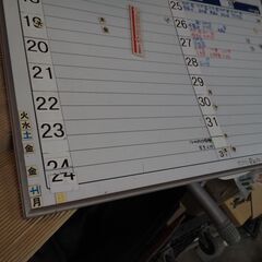 ホワイトボード、９０x６０、行事予定表、月間予定などの画像