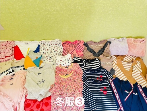?冬服104枚!! サイズ110～120?