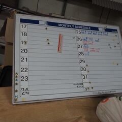 ホワイトボード、９０x６０、行事予定表、月間予定などの画像