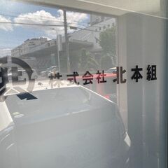 ☆急募☆業務拡大のため土木作業員募集【未経験OK】プライベートも充実◎ 若手中心の職場！未経験でもすぐに馴染める◎の画像