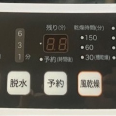 J632⭐️ハイセンス　5.5kg洗い　洗濯機　2020年製の画像