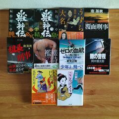 文庫小説10冊の画像