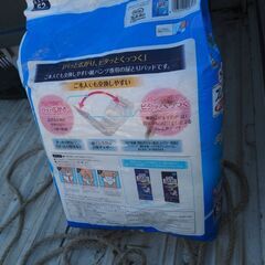 紙おむつ、５２枚入れ、男女兼用、格安、未使用品の画像