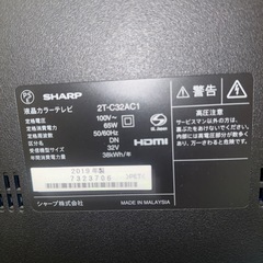 シャープAQUOS32型テレビの画像