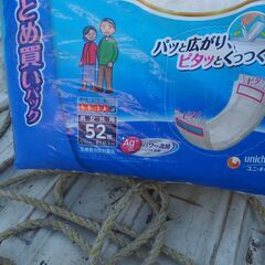 紙おむつ、５２枚入れ、男女兼用、格安、未使用品の画像