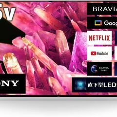 【引取り限定】ジャンク BRAVIA KJ-65X9300D 福岡県久留米市 引取り限定】ジャンク BRAVIA KJ-65X9300D 福岡県久留米市 2025年最新