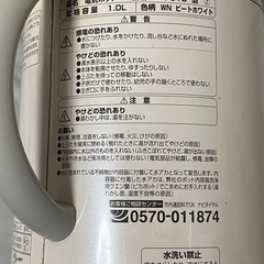 電気ポットの画像