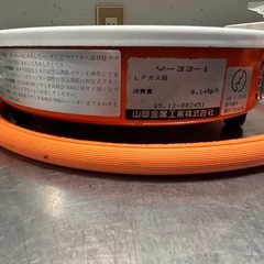 値下げしました‼️ガスコンロの画像