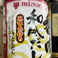 ミツカン香味和風だし　1.8ℓ キッコーマンステーキ醤油の画像
